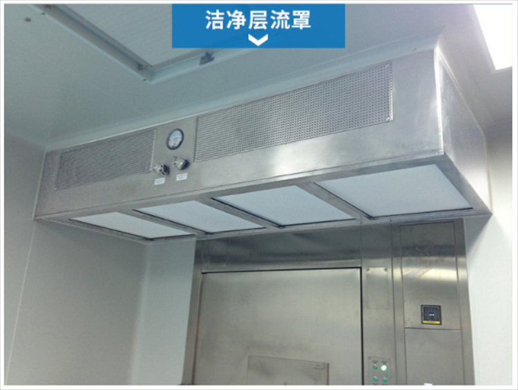 潔凈層流罩是由什么組成的？它的工作原理是什么？