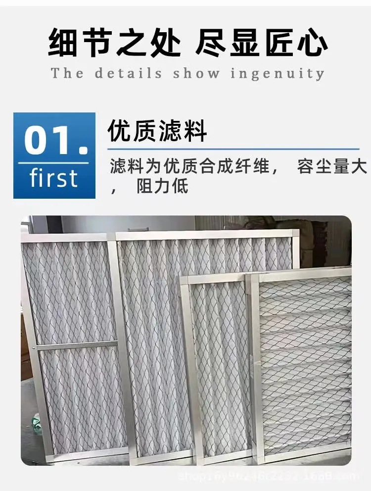 選擇空氣過(guò)濾器要注意的重點(diǎn)是哪些呢？