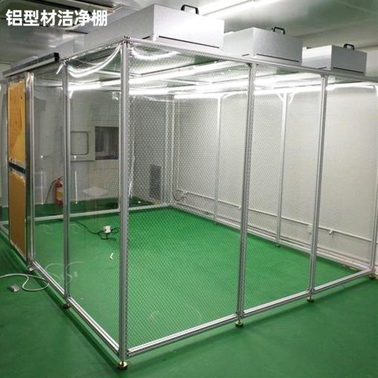 「潔凈棚」的主要材料有哪些？